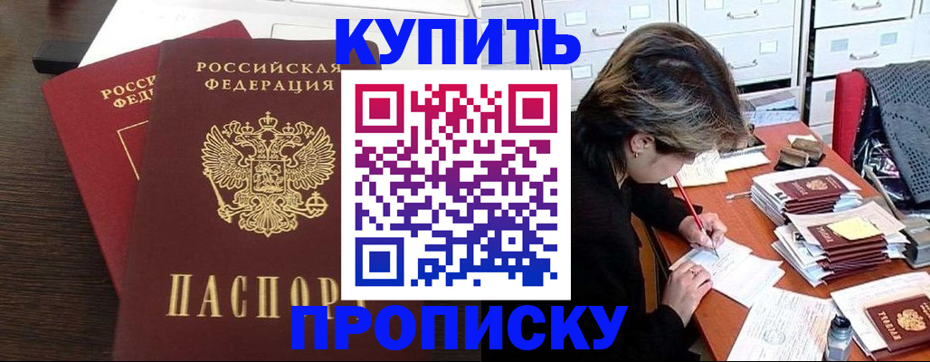 временная регистрация поиск в Симе