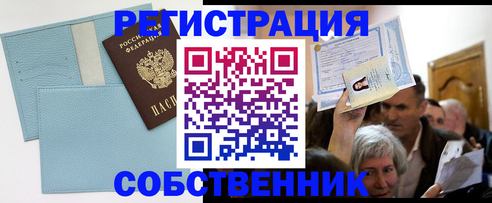 регистрация в Симе